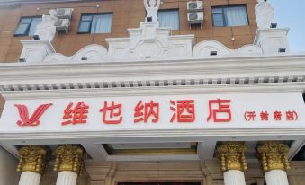 Vienna Hotel (Kaifeng House Store)