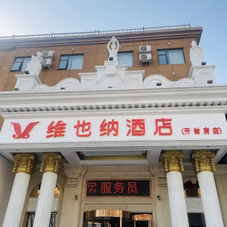 Vienna Hotel (Kaifeng House Store)