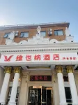 Vienna Hotel (Kaifeng House Store)