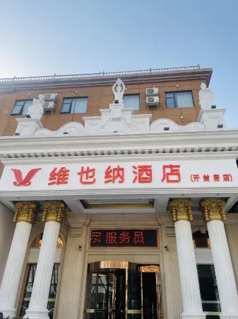 Vienna Hotel (Kaifeng House Store) Отели рядом с достопримечательностью «Huangsong Daguan Xingkong Keji Art Museum»