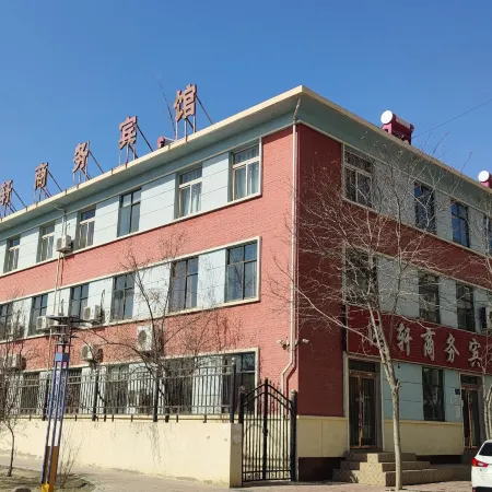 Wuwei Hongxu Business Hotel