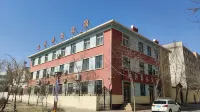 Wuwei Hongxu Business Hotel