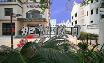 Lixiang·California Holiday Hotel (Yintan Wharf Branch)