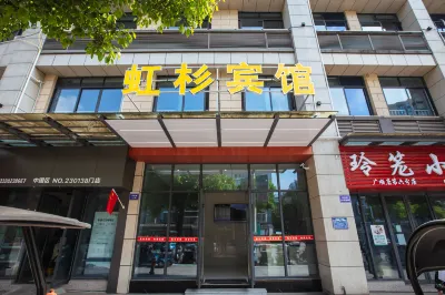 Rongchang County Guangshun Hongshan Hotel Hotels near Yongrong Square