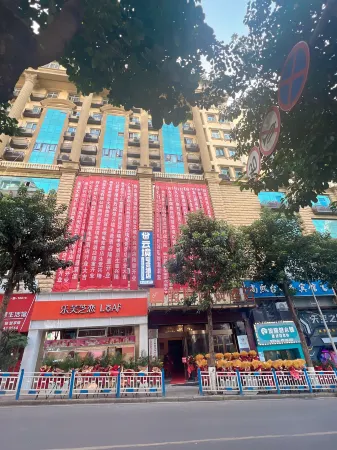 Cloud Sporting Hotel Отели в г. уезд Ушань