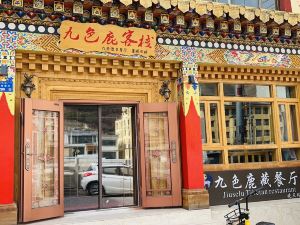 Xiahe Jiuselu Inn