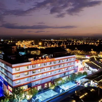 Ibis Hotel Kunming South Railway Station Hoteles cerca de Yunnan University of Nationalities Shuangxin College Unit A3