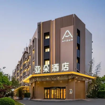 Atour Hotel Shanghai Wujiaochang West Yingao Road Metro Station Hotels near Jiangwan Town Station