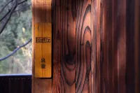 Shi'eryi Hot Spring Villa