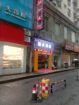 Chenzhou Yangsheng Hotel (Train Station Branch)