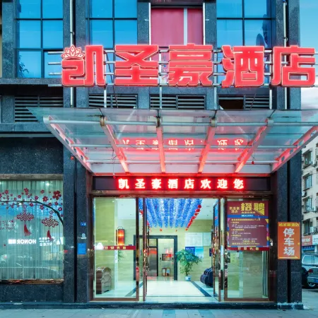 Luojiang Kaishenghao Hotel