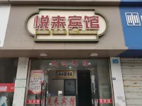 Yue Lai Hotel Các khách sạn gần Daxie Gymnasium