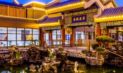 โรงแรมผู่หนิง เฉิงเต๋อ (รีสอร์ตภูเขา)