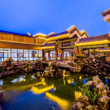 Chengde Puning Hotel (Mountain Resort)