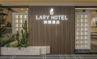 Harbin Langrui Hotel (Forestry University Lesong Plaza)