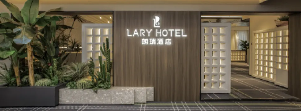 Harbin Langrui Hotel (Forestry University Lesong Plaza) Отели рядом с достопримечательностью «Graduate School of Northeast Forestry University»