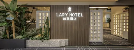 Harbin Langrui Hotel (Forestry University Lesong Plaza) Отели рядом с достопримечательностью «CPC Harbin Committee Party School»