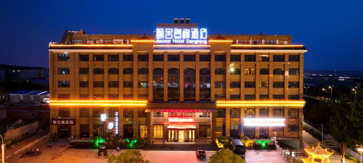 Ascent Hotel Dengfeng Hôtels à&nbsp;: Dengfeng
