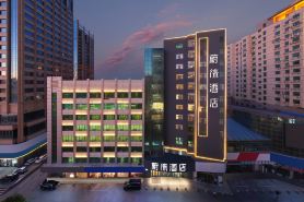 Vyluk Hotel (Hohhot Xinhua Plaza)