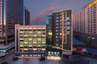 蔚徠飯店（呼和浩特新華廣場店） 內蒙古機電職業技術學院附近的飯店