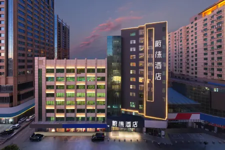 Vyluk Hotel (Hohhot Xinhua Plaza) Отели рядом с достопримечательностью «Inner Mongolia University Gym Teaching Part»