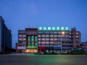 Yijia Platinum Hotel (Wenyou South Road Red Sun Logistics Building)