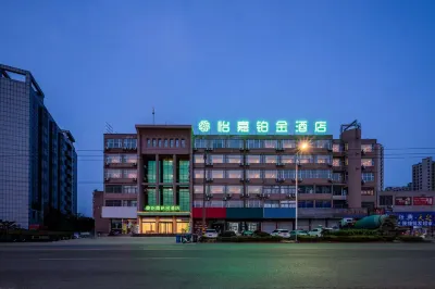 Yijia Platinum Hotel (Wenyou South Road Red Sun Logistics Building)