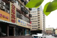 Yunlai Hotel (Dongguan South Street Branch)