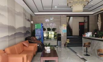 Ripple Hotel ( (Funing Station) )