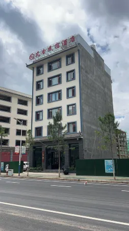 Fanshe B&B Отели рядом с достопримечательностью «Gymnasium»