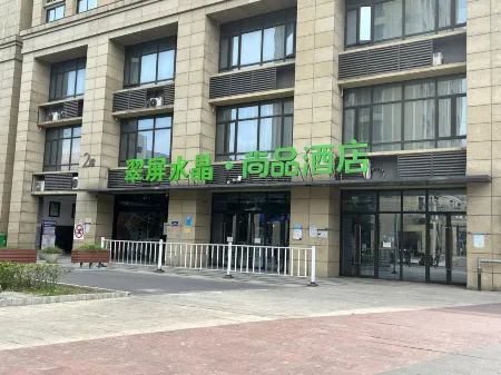 Cuiping Crystal Boutique Hotel (Nanjing Xingang Branch)