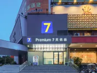 7 Days Premium·Xinyang Gushi Unicom Building Hotels near Fanguo Old City Ruins