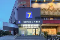 7 Days Premium·Xinyang Gushi Unicom Building Hotels in Gushi