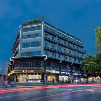 如家商旅飯店（南京夫子廟地鐵站景區店） 夫子庙地区附近的飯店