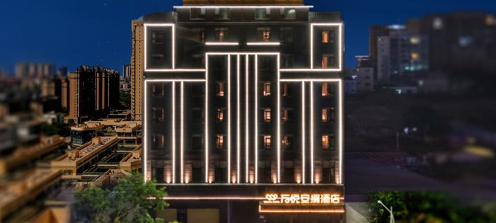 Wanyue Anman Hotel (Dongfang High-speed Railway Station Wanda Plaza) Hotels in Dongfang