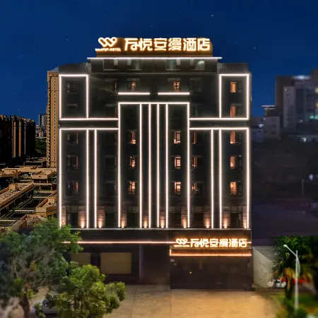 Wanyue Anman Hotel (Dongfang High-speed Railway Station Wanda Plaza)