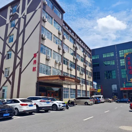 Danyang Marriott Hotel