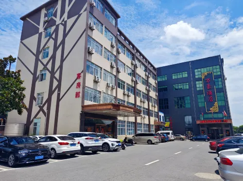 丹陽萬豪飯店