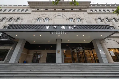 JI Hotel (Shanghai Xin Guoji Bolanzhongxin Jinxiu Road) Hotels in Shanghai