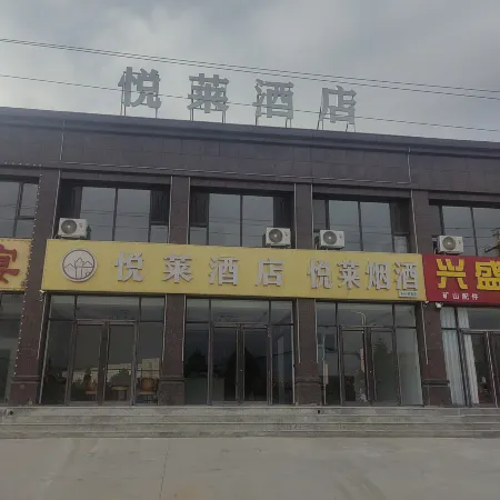 Yuelai Hotel