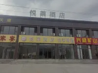 Yuelai Hotel