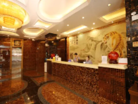โรงแรมฮาวาย ผิงเล่อ โรงแรมในผิงเล่อ