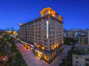 Yilong Anyun Hotel (Riyue Plaza Duty Free City Store)