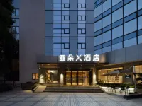 Atour X Hotel Shanghai Lujiazui Binjiang Avenue Hotels near Cool Docks