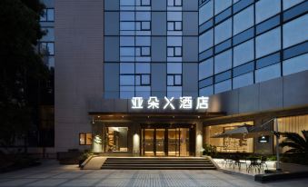 ATOUR X Hotel Shanghai Lujiazui Binjiang Avenue