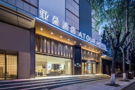 Atour Hotel Qingdao Golden Beach Xiangjiang Road Metro Station Отели рядом с достопримечательностью «Shandong University of Science and Technology (Qingdao Campus)»