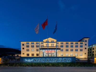 Songpan Donge'er International Resort Hotel