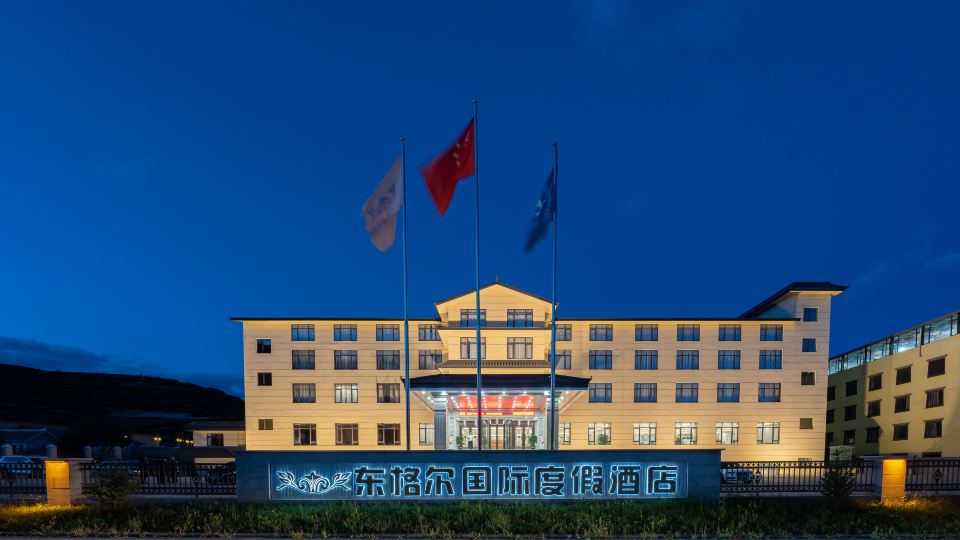 Songpan Donge'er International Resort Hotel