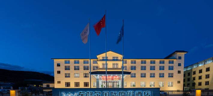 Songpan Donge'er International Resort Hotel Hotels in Songpan