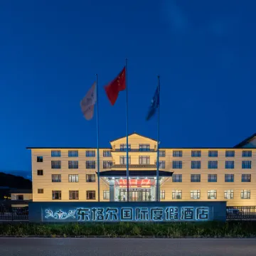 松潘東格爾国際リゾートホテル 九寨黄龍空港周辺のホテル